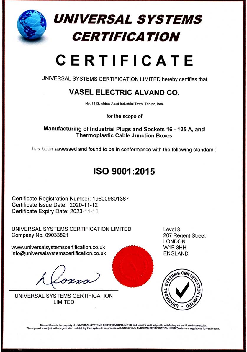 ISO 9001: 2015